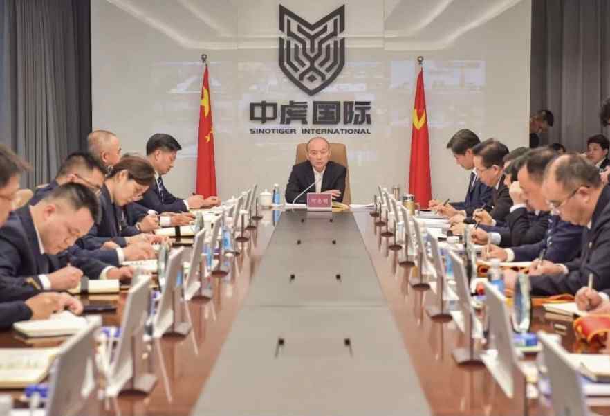 重庆安保集团召开2023年工作会议